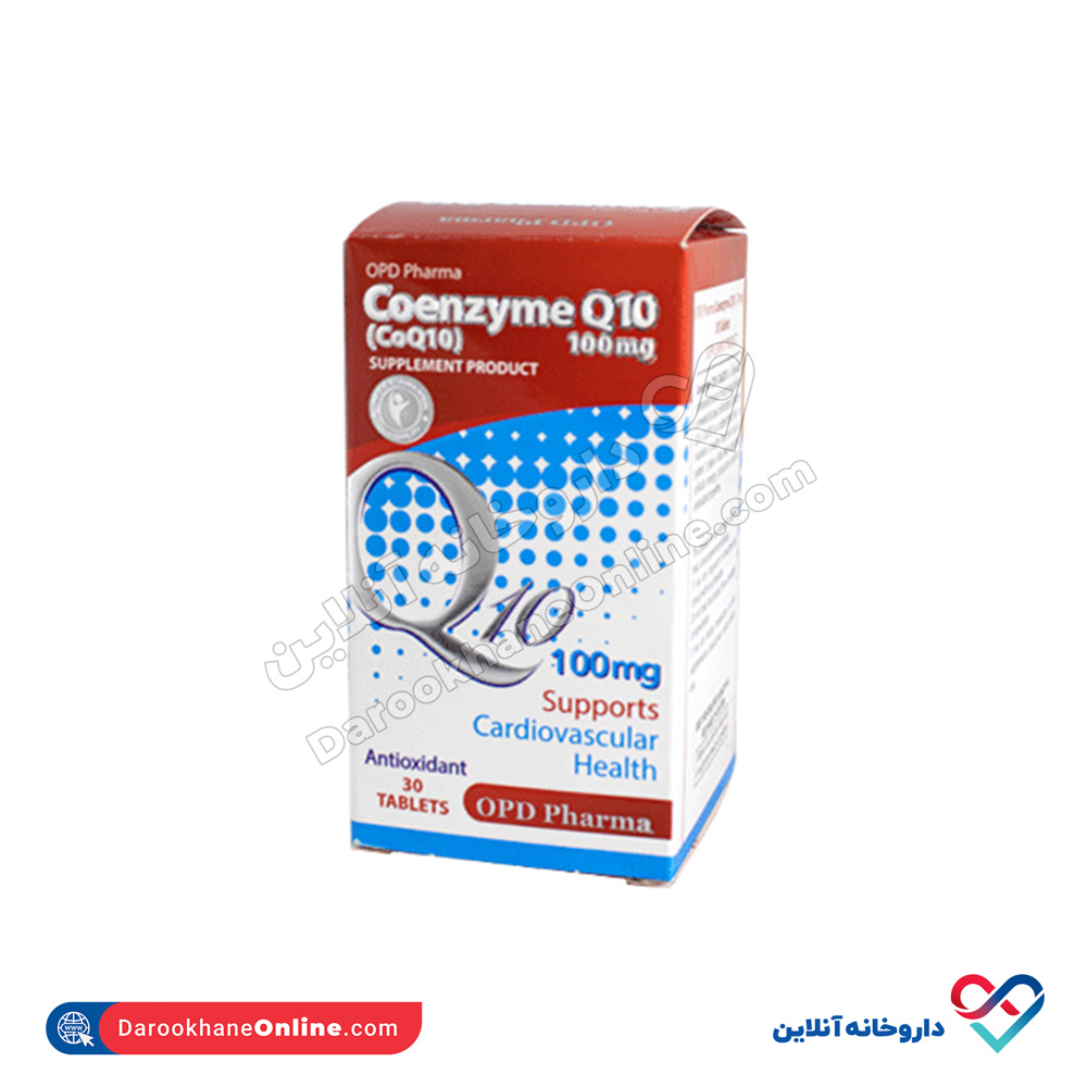 قرص کوآنزیم کیوتن او پی دی فارما 30 عددی - Image 1